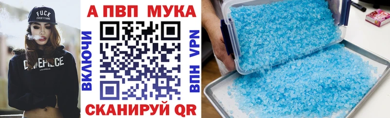 Где можно купить наркотики Разумное Канабис Амфетамин КОКАИН Альфа ПВП Галлюциногенные грибы МЕФ ГАШ
