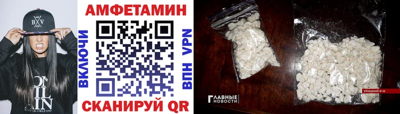 что такое   Разумное  Амфетамин Premium 