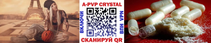 Alpha-PVP кристаллы  Разумное 
