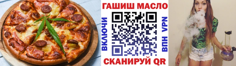 Печенье с ТГК конопля  blacksprut онион  Разумное 