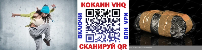 COCAIN Перу  Разумное 