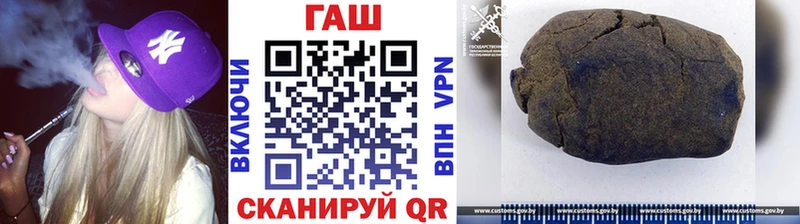 где продают наркотики  маркетплейс состав  ГАШ Premium  Разумное 