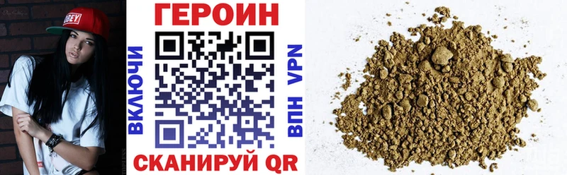 даркнет сайт  Разумное  Героин белый 