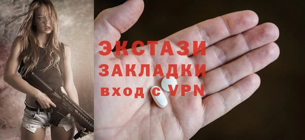 ECSTASY Абдулино