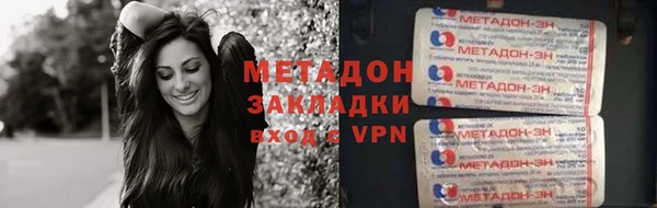 бутират Алзамай