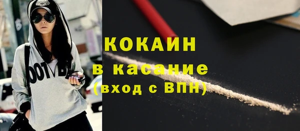 мефедрон Алексин