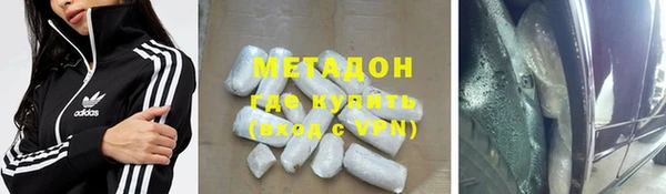 бутират Алзамай