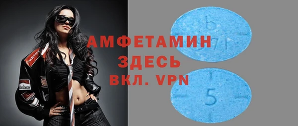 бутират Алзамай