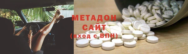 мефедрон Алексин