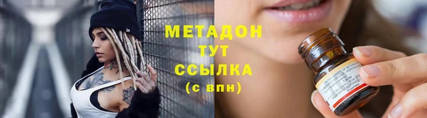 мефедрон Алексин