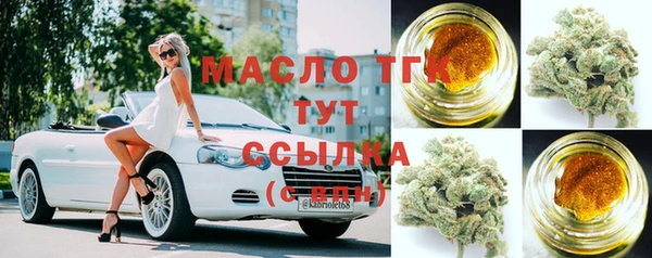 мефедрон Алексин