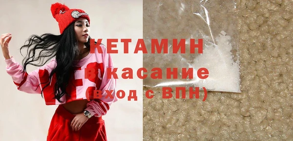 мефедрон Алексин