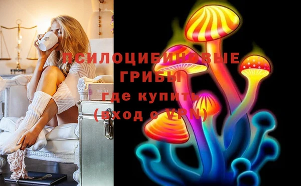 кокаин премиум Абинск