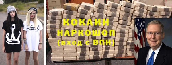 мефедрон Алексин