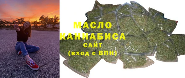 мефедрон Алексин