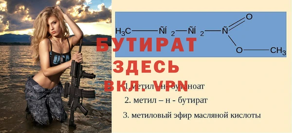 бутират Алзамай