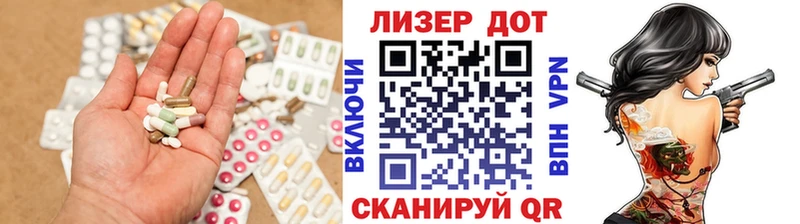 LSD-25 экстази кислота  Разумное 