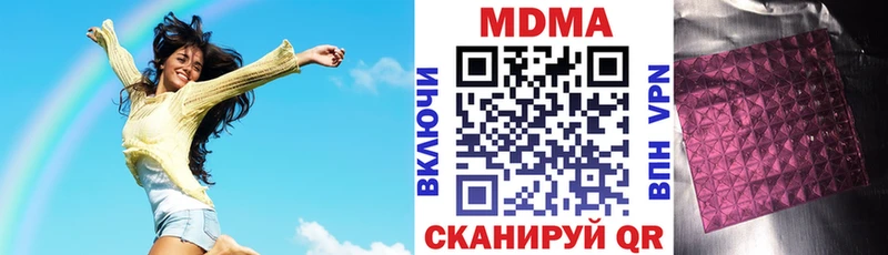 ссылка на мегу ССЫЛКА  Разумное  MDMA кристаллы 