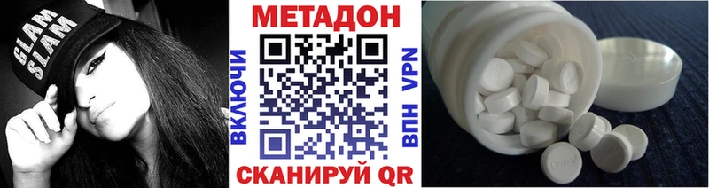 Метадон мёд  купить  сайты  Разумное 